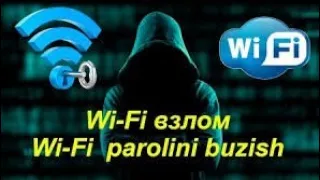 Wifini ossongina buzib kirish yoʻli // Wifi parolini bilib olish #wifi #hacking