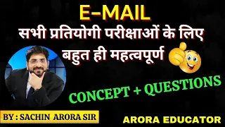 E-mail Concept & Questions | Complete E-mail in One Video | By-Sachin Arora Sir | Arora Educator |