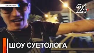 Пьяный водитель сначала устроил ДТП, а потом шоу