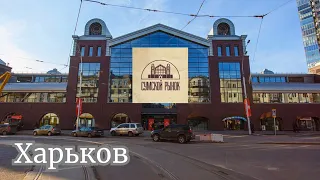 Sumskaya market in Kharkov. This place is AMAZING!