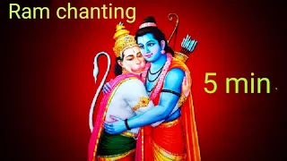 5 minutes Ram chanting for deep meditation To gain positive energy .