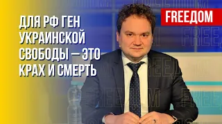 Россия сознательно уничтожает население Украины, – Мусиенко