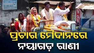 Nayagarh BJP candidate Pratyusha Rajeshwari Singh begins her election campaign