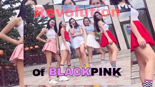 Revolution of BLACKPINK by OXY | ELNAZ KOKS