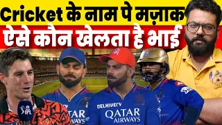 World Record Runs Scored In RCB VS SRH DINESH KARTHIK VIRAT KOHLI TRAVIS HEAD KLAASEN