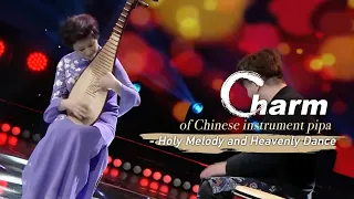 Music: Charm of Chinese instrument pipa - Holy Melody and Heavenly Dance【 妙音天舞