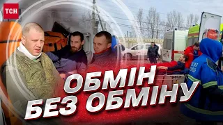 ⚡ Показовий вчинок! Україна передала РФ п'ятьох полонених