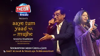 Shokhiyon Mein | Kishore Kumar | Amit Kumar & Shailaja S. | Theism Events | Aaye Tum Yaad Mujhe