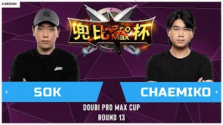 WC3 - Doubi Pro Max Cup: [HU] SoK vs. Chaemiko [HU] (Round 13)