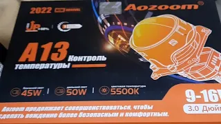 Очень яркий свет🔥💣💥 на Приоре,  би-лед линзы AOZOOM A13!!!👍✊улучшаем штатный свет!