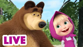 🔴LIVE! 🐻👱‍♀️ Маша и Медведь 🌳 На свежем воздухе 🏞 Мультик для детей