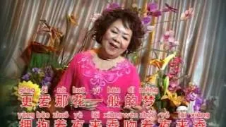 Sally Wong - (8) Ye Lai Xiang