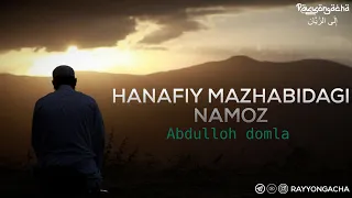 Hanafiy mazhabi haqida mukammal tushuncha - Abdulloh domla | Ханафий мазхаби хакида - Абдуллох домла