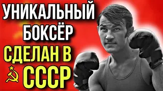 Так ударить больше никто не мог в БОКСЕ! Nobody else could hit like that in BOXING!