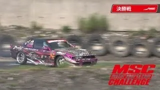 MSC Challenge Rd4.Bihoku Circuit - Expert Class -