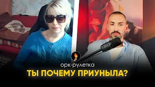 🔥ДВЕ СЕСТРЫ РАШ...КИ🔥ОРК-РУЛЕТКА🔥НЕСЁМ СВЕТ ЗАПОРЕБРИК🔥