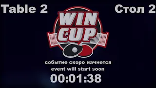 Чередниченко Павел 3-2 Родин Алексей  Турнир Восток 4 WIN CUP 06.04.2021. Прямой эфир Зал 2.