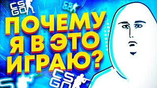 CS:GO - НЕМНОГО РЖАКИ, НЕМНОГО ПОШЕЛ НА ... | Монтаж (+@g4v3r )