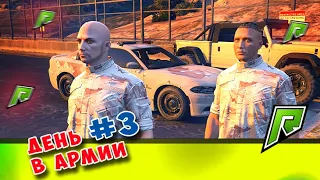 ПУТЬ РЯДОВОГО В АРМИИ / ПРО УСТАВЫ И ПОСТОВЫХ GTA 5 Radmir