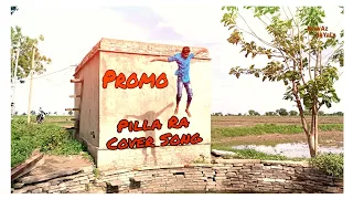 Pilla Ra Cover Song | Promo | NawAz RoYal's | Nandyal Dhamaka