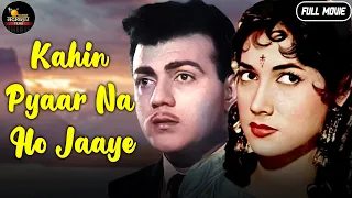 AD Kahin Pyaar Na Ho Jaaye - 1963 - कहीं प्यार ना हो जाये l Bollywood Romantic Movie l Shakila