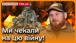 ⚡️ МИ ЧЕКАЛИ ПОВНОМАСШТАБНОЇ ВІЙНИ, ЩОБ ЗАКІНЧИТИ ЇЇ! | Боєць 3 ОШБр “Барсік”