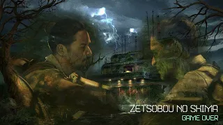 Zetsobou no Shima | Game Over - Extended