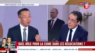 СКАНДАЛ! В Європарламенті закликали Францію видворити китайського посла