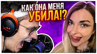 БУСТЕР ПОТЕЕТ ПРОТИВ АРИНЯН В КС ГО / БУСТЕР ИГРАЕТ В КС ГО / BUSTER ROFLS