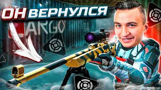 ИМБОВЫЙ СНАЙПЕР 2019 ГОДА ВОЗВРАЩАЕТСЯ в Варфейс [Warface]