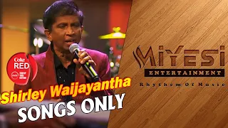 Coke Red Featured by Shirley Waijayantha | 2022-04-09 | Rupavahini Musical