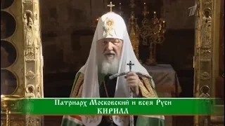 Слово пастыря. Эфир от 13 апреля 2019 года.