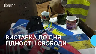 Виставка "Україна: війна за незалежність" до Дня Гідності і Свободи