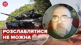 😱Вже скоро! Ворог попросить СПРАВЖНЮ оперативну паузу, – ЧЕРНИК