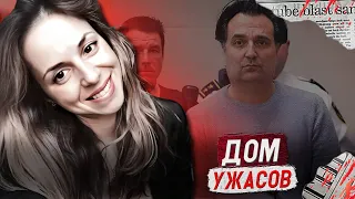 Настоящий ад в новогоднюю ночь!!! / Дело Анны Уолш. Тру Крайм истории.