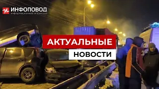 В Иркутске из-за коммунальной аварии столкнулись 18 машин