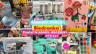 BIEDRONKA OKAZJE TYGODNIA 😱😱😱 PIĘKNA POŚCIEL ZASŁONY ❤️TANIE ORGANIZERY I ORTOPEDYCZNE PODUSZKI🔥