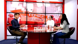 ГО "Молода Просвіта Прикарпаття" Тетяна Пігурська та Євгенія Бардяк у програмі "Точка зору"