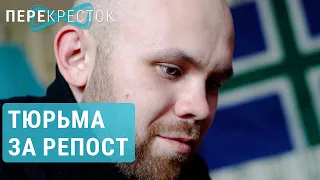 Учитель против войны: 5,5 лет за критику и слова о Керченском мосте | ПЕРЕКРЁСТОК