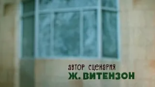 Чебурашка и Крокодил Гена 5 серия мультик смотреть онлайн.