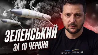 ❗🔥 Залужний, Буданов, Сирський! ЗЕЛЕНСЬКИЙ заінтригував Україну!