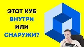 Заквиель смотрит: Этот Тест Покажет, Насколько Здоров Ваш Мозг