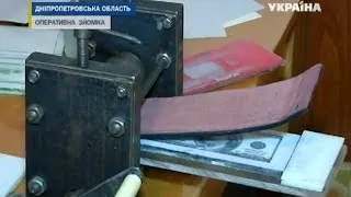 На Днепропетровщине разоблачили фальшивомонетчика