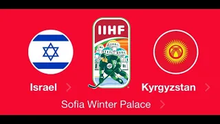 ISRAEL vs KYRGYZSTAN | 2024 IIHF Men’s U20 World Championship Bulgaria Division IIIA | Highlights