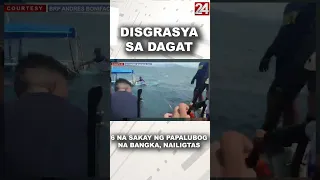 6 na sakay ng papalubog na bangka, nailigtas #shorts | 24 Oras