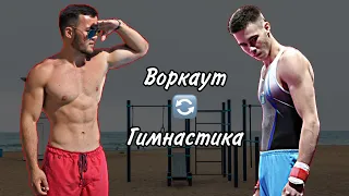 Гимнаст VS Воркаутер | сколько раз подтянется Гимнаст? #спорт #казахстан #спортивнаягимнастика