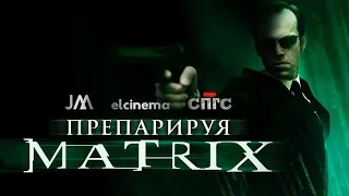 Почему Смит не предвидел поражение | Авторский разбор | John Movie, СПГС, elcinema