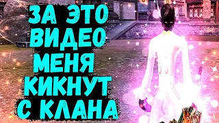 МЕНЯ КИКНУТ с КЛАНА за это ВИДЕО, КРАФТИМ ШАПКУ за 6000 РУБЛЕЙ, Comeback 1.3.6 Perfect World