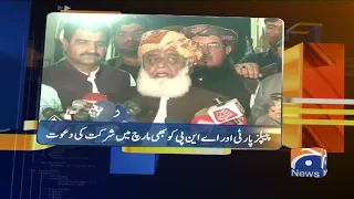 Geo News Updates 12:30 AM | 15th March 2022