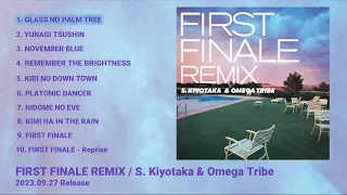 杉山清貴＆オメガトライブ - FIRST FINALE REMIX　全曲ティザー